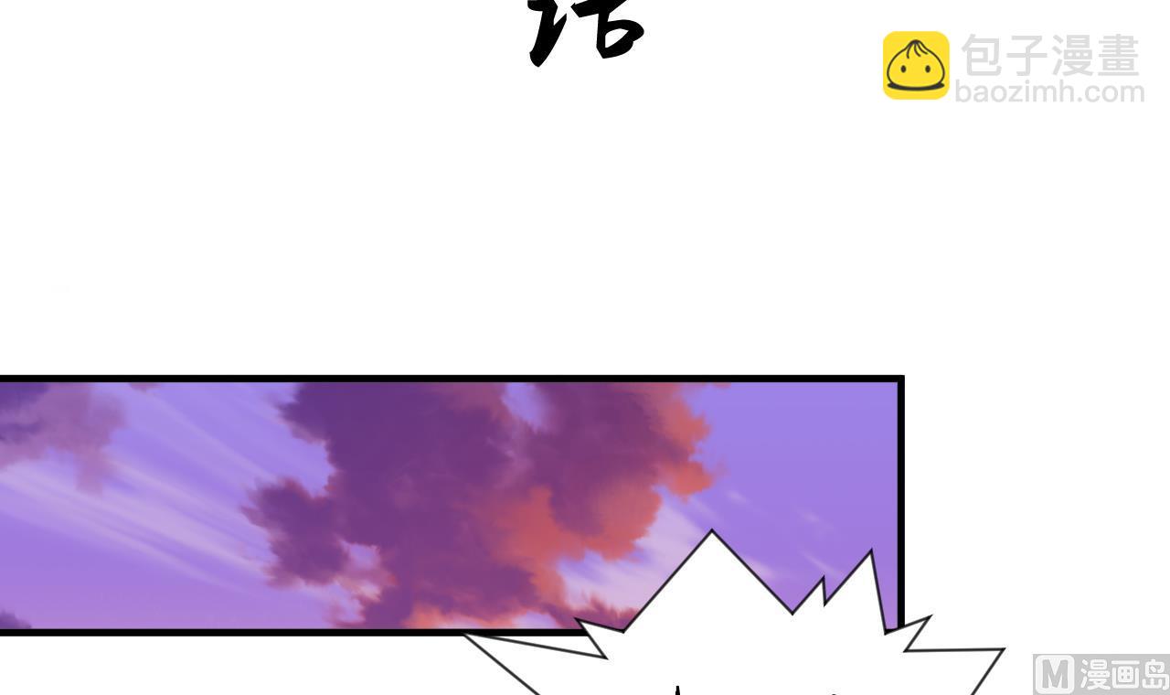 養個少主鬥渣男 - 第43話 戀愛助攻 - 3