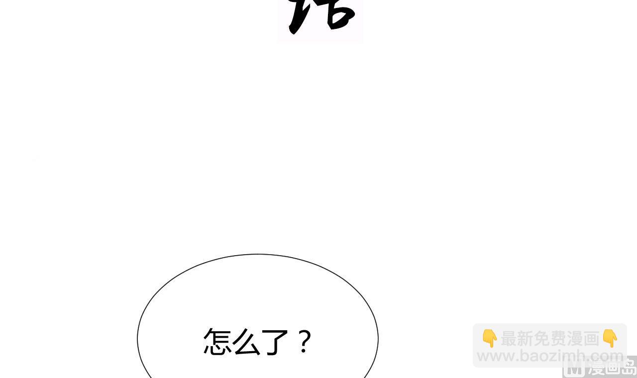 養個少主鬥渣男 - 第97話 酒池肉林(1/2) - 3