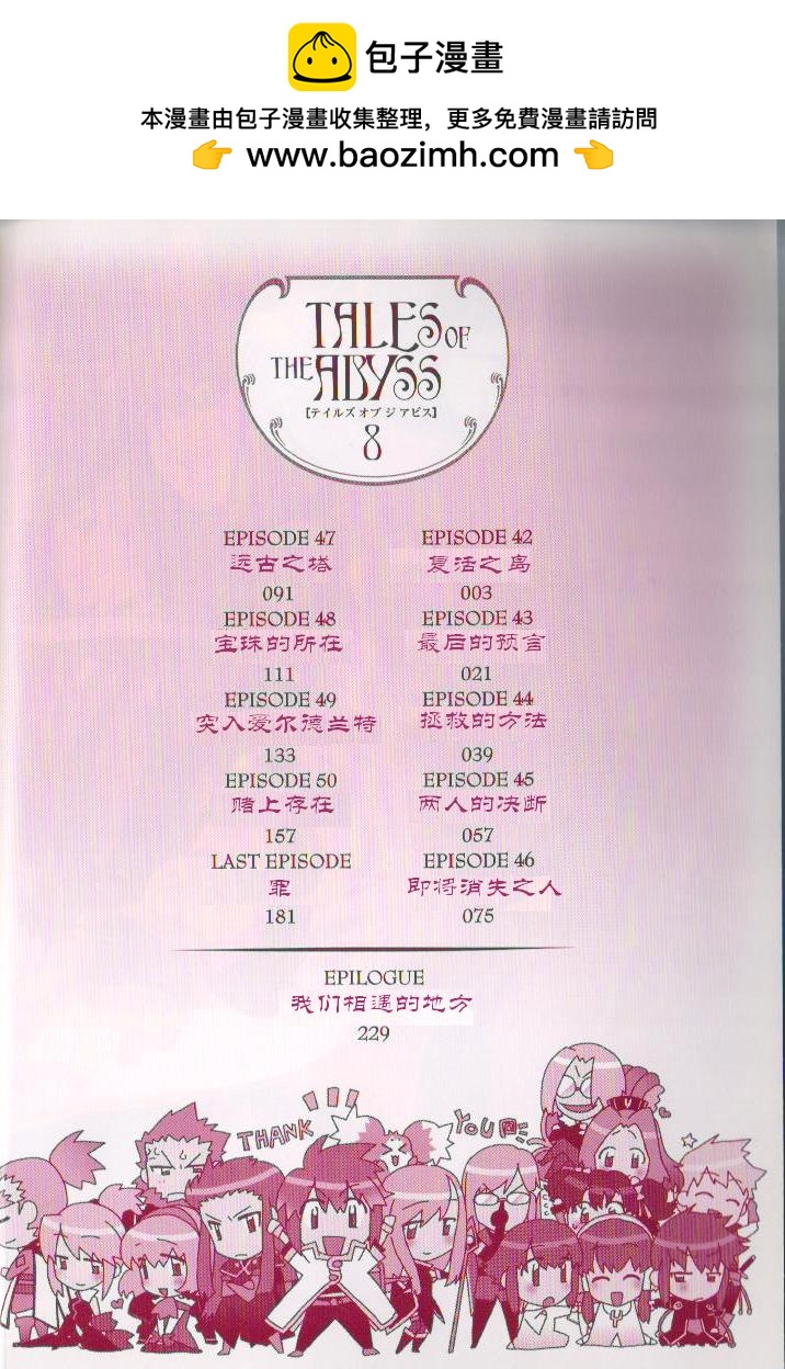 陽光下的素描 - 2015年10月號 - 2