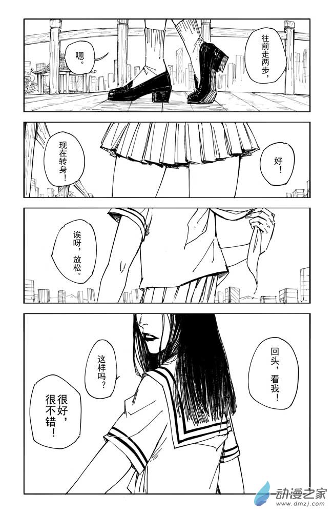 陽光照耀大地 - part01：入柬 - 1