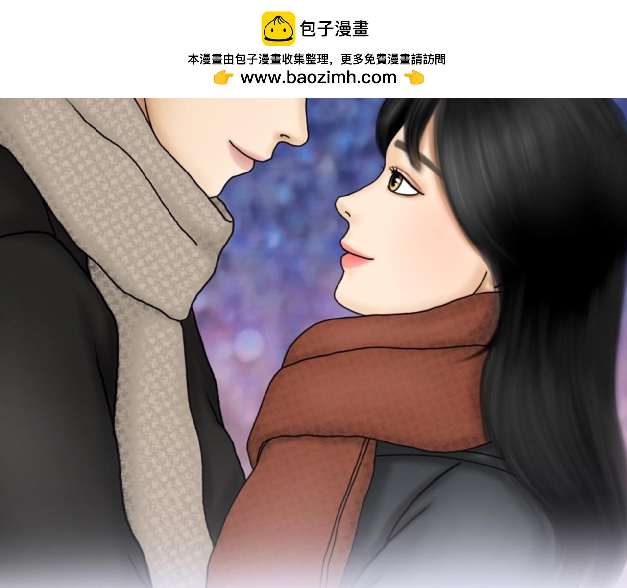 氧氣般的你 - 我們在相愛(1/2) - 2