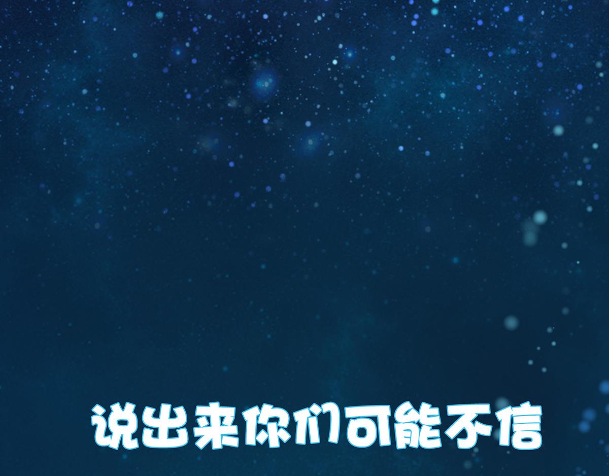 養獸爲妃 - 序：對獸下手，禽獸不如！(1/2) - 1