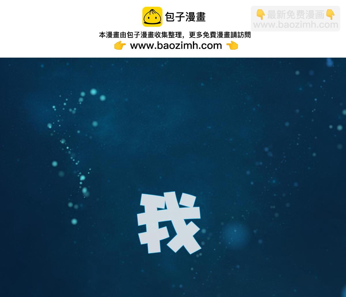 養獸爲妃 - 序：對獸下手，禽獸不如！(1/2) - 2