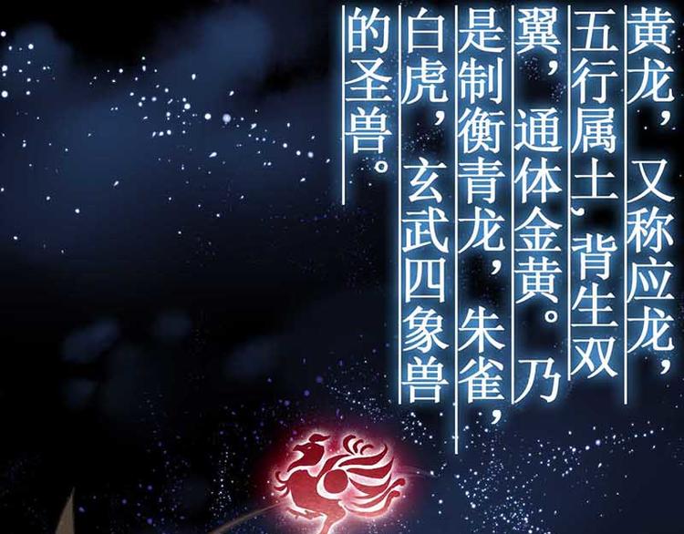 炎黃演義 - 天道·覺醒·重生(1/2) - 1