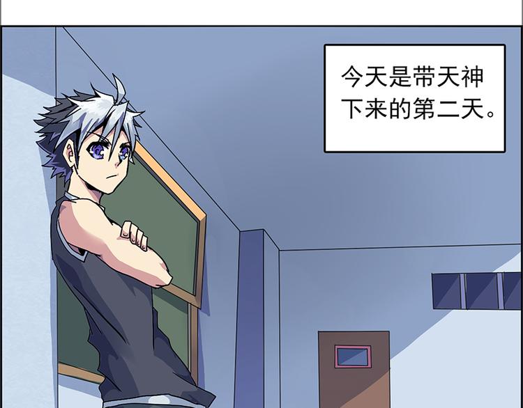 炎黃演義 - CD1.0 醉生夢死 - 1