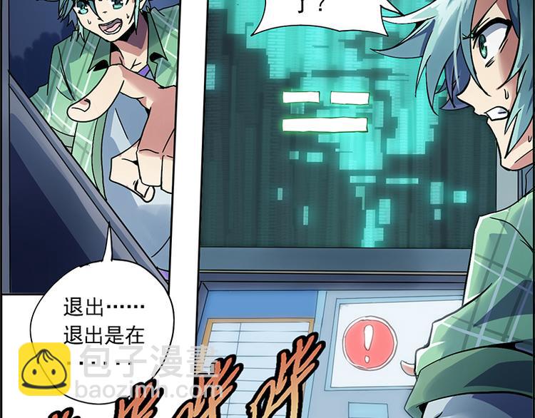 炎黃演義 - CD4.0 白虎 - 2
