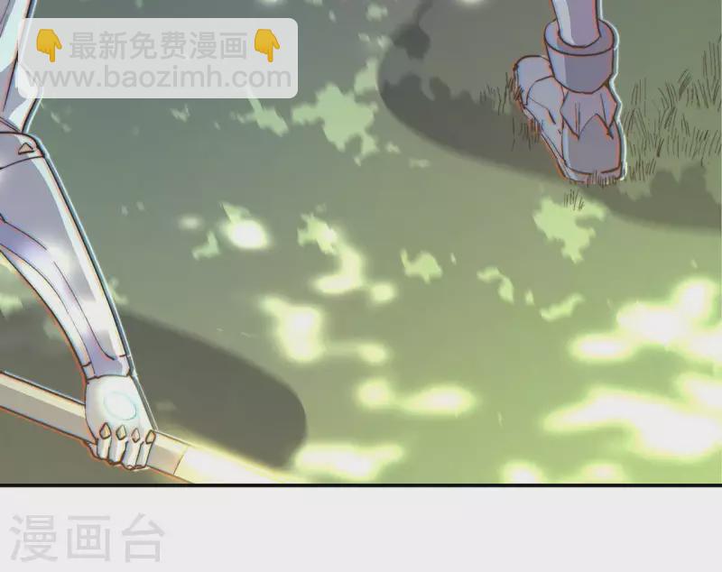 厭火：致命代碼 - 第55話 地震！(1/2) - 3