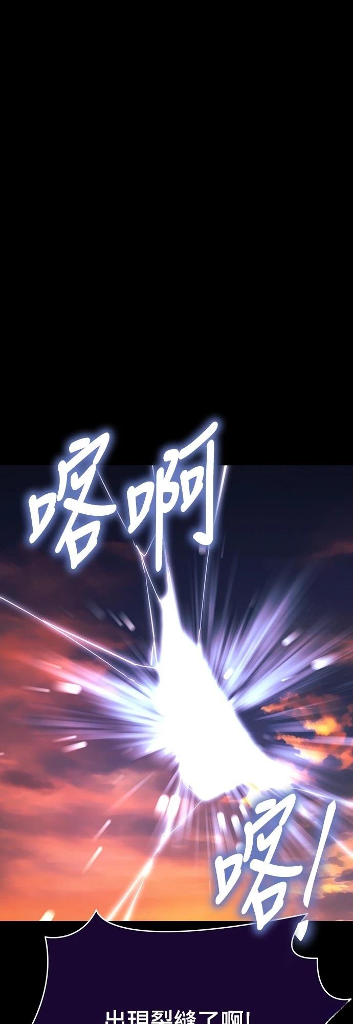 閻羅降臨 - 第36話(1/3) - 1
