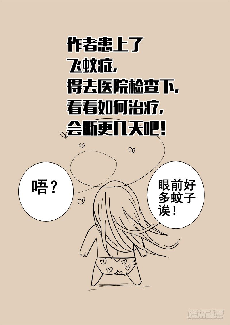 演平亂志 - 演平讀者必看！ - 1