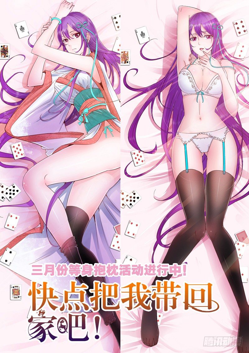演平亂志 - 二月份抱枕活動獲獎通知！ - 1