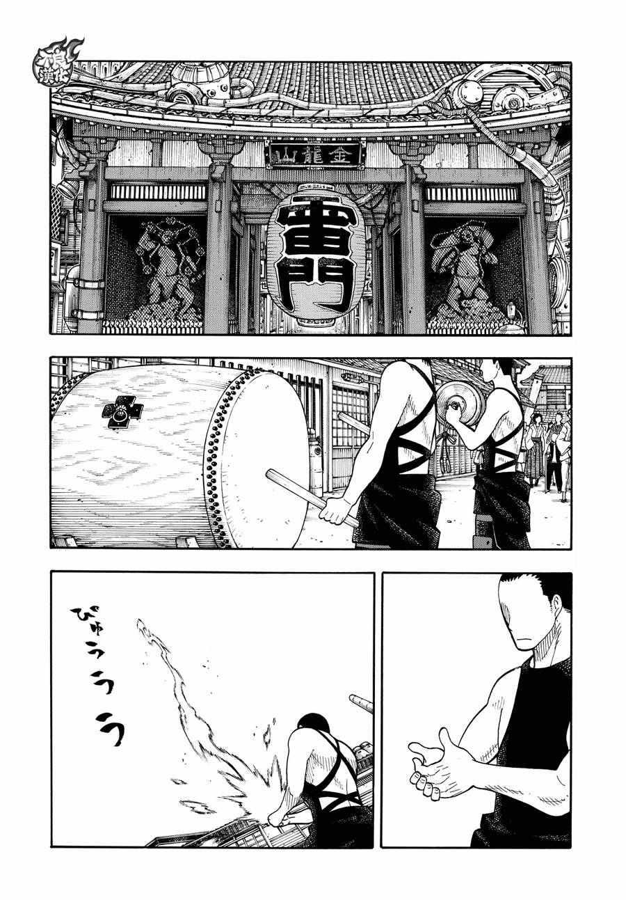 炎炎之消防隊 - 第40話 淺草開戰前夜 - 2