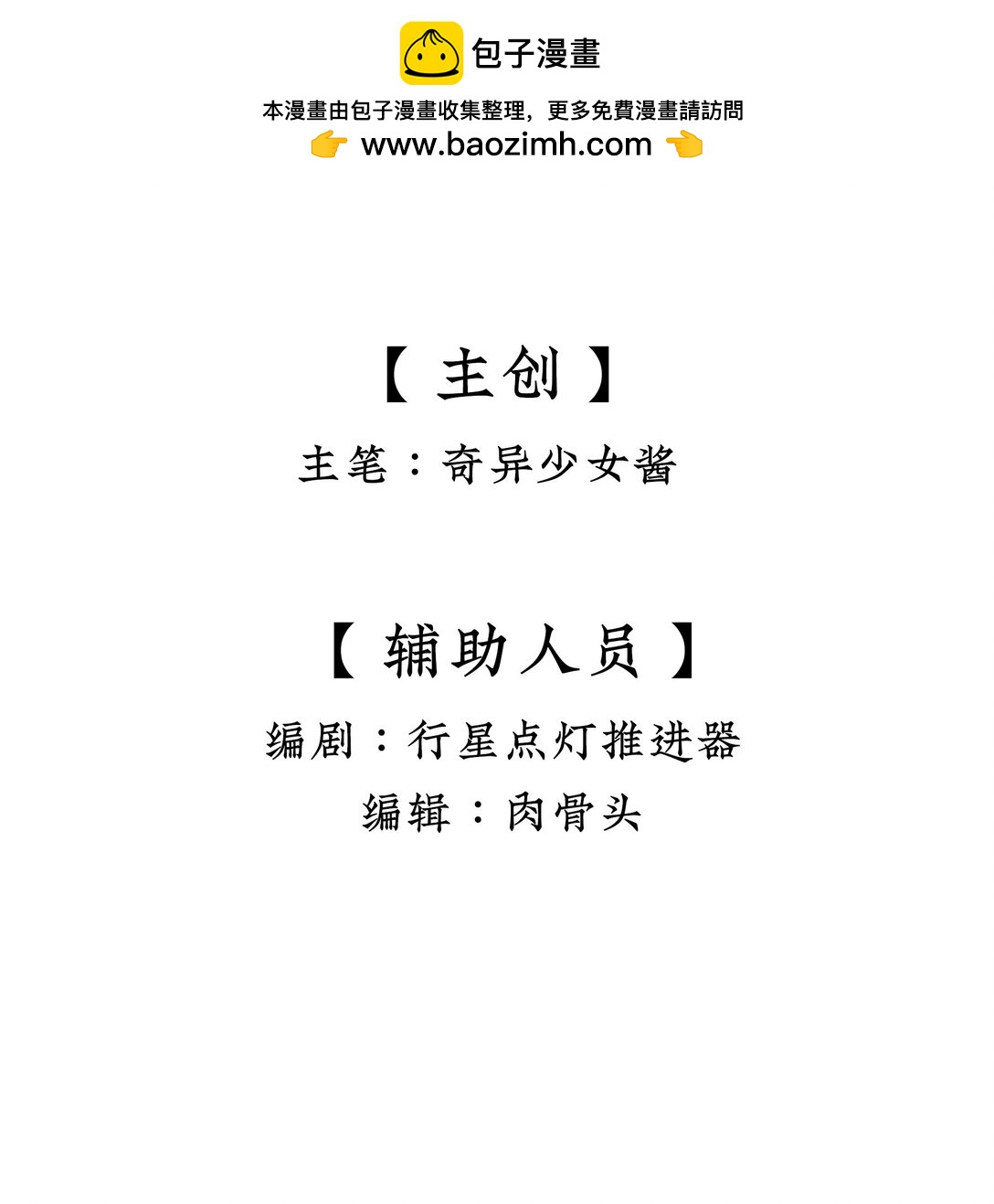 煙雨之後 - 009 關燈後的真相 - 2