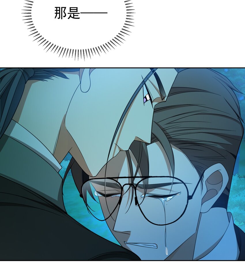 要被吃掉了 - 89 血色行李箱 - 2