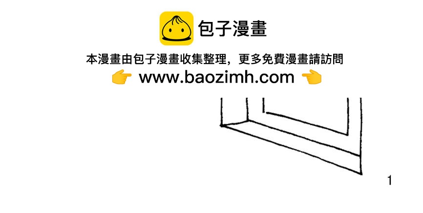鑰匙 - 鑰匙(1/2) - 2