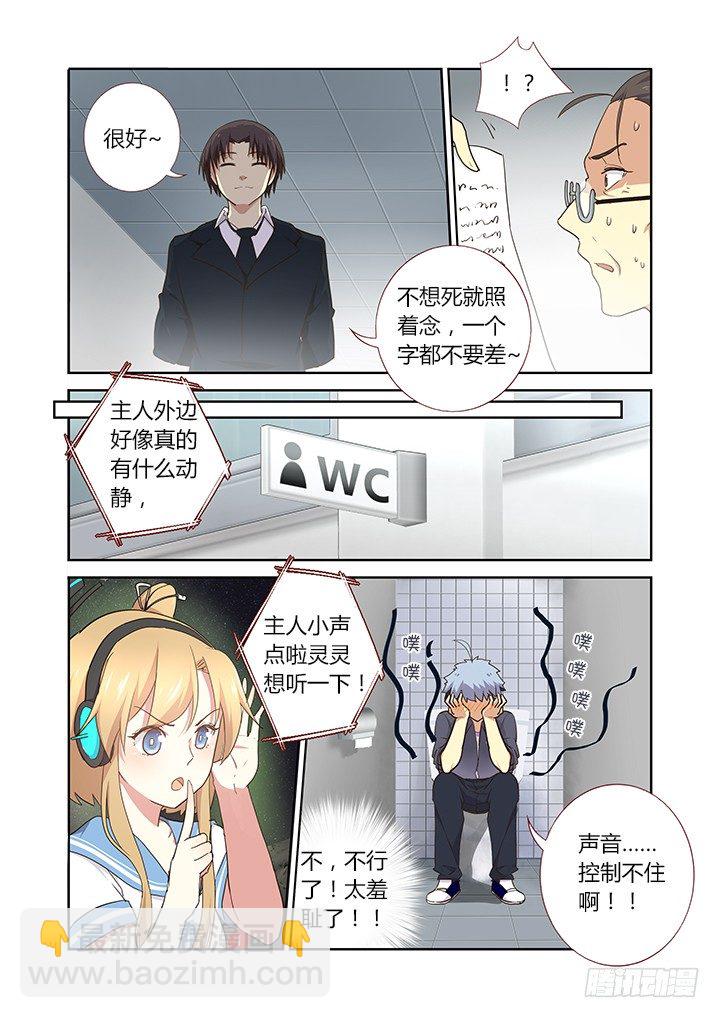 妖怪名單 - 241.出大事 - 2