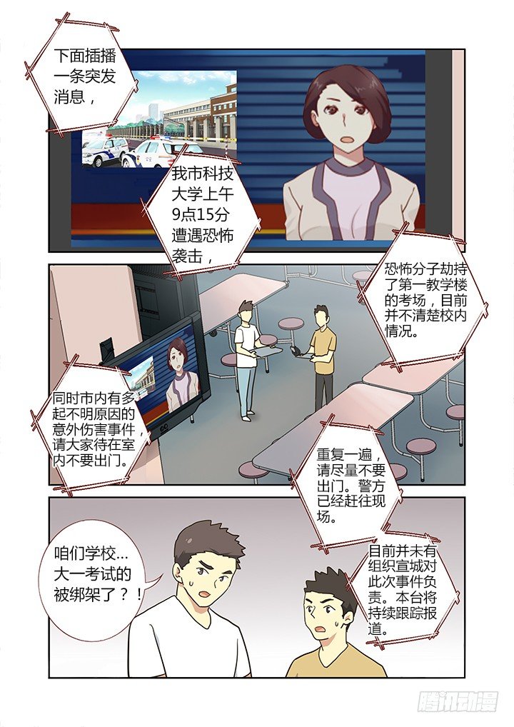 妖怪名單 - 249.各處 - 1
