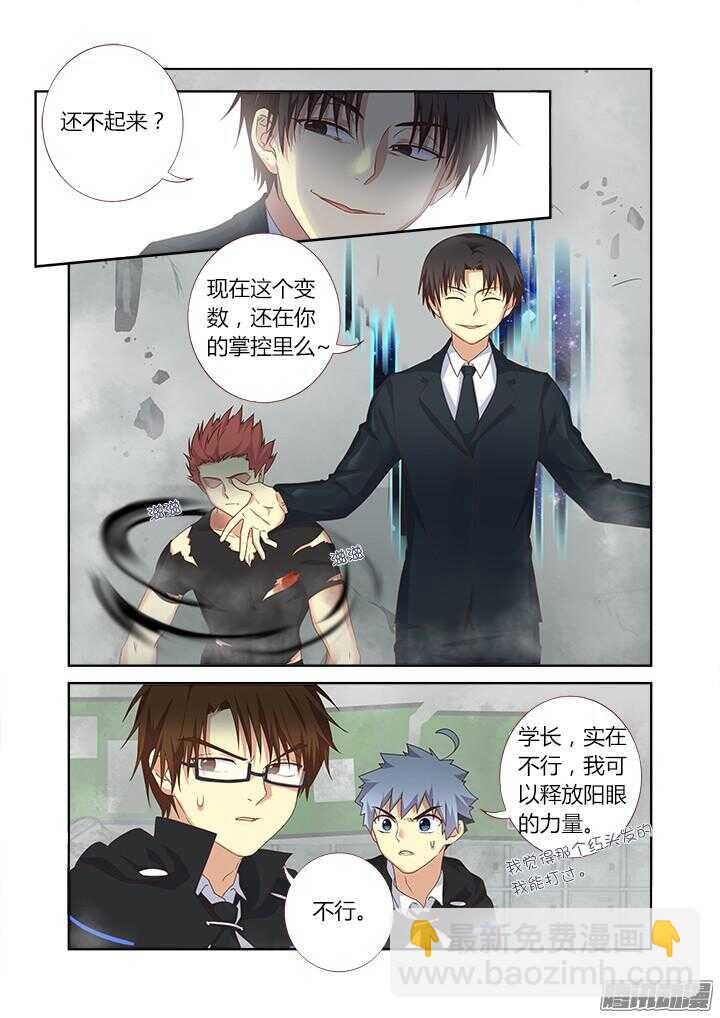 妖怪名單 - 335.2V2 - 2