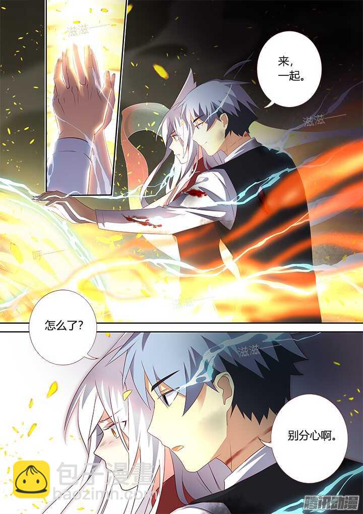 妖怪名單 - 349.合力 - 2