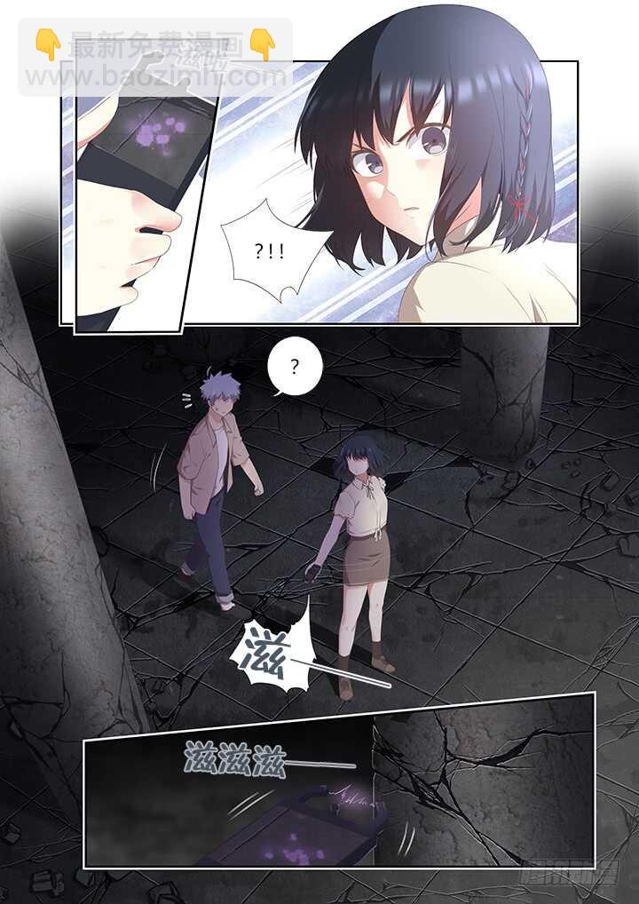 妖怪名單 - 395.調查 - 2