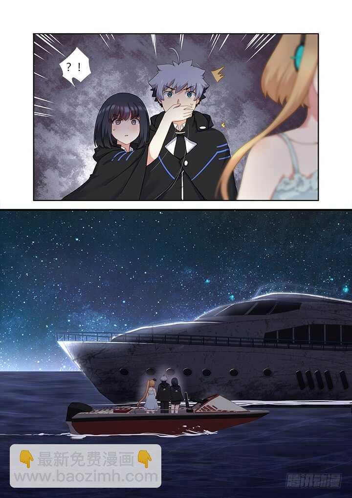 妖怪名單 - 409.擦身 - 3