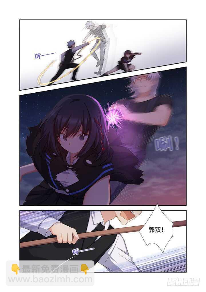 妖怪名單 - 432.加速 - 2