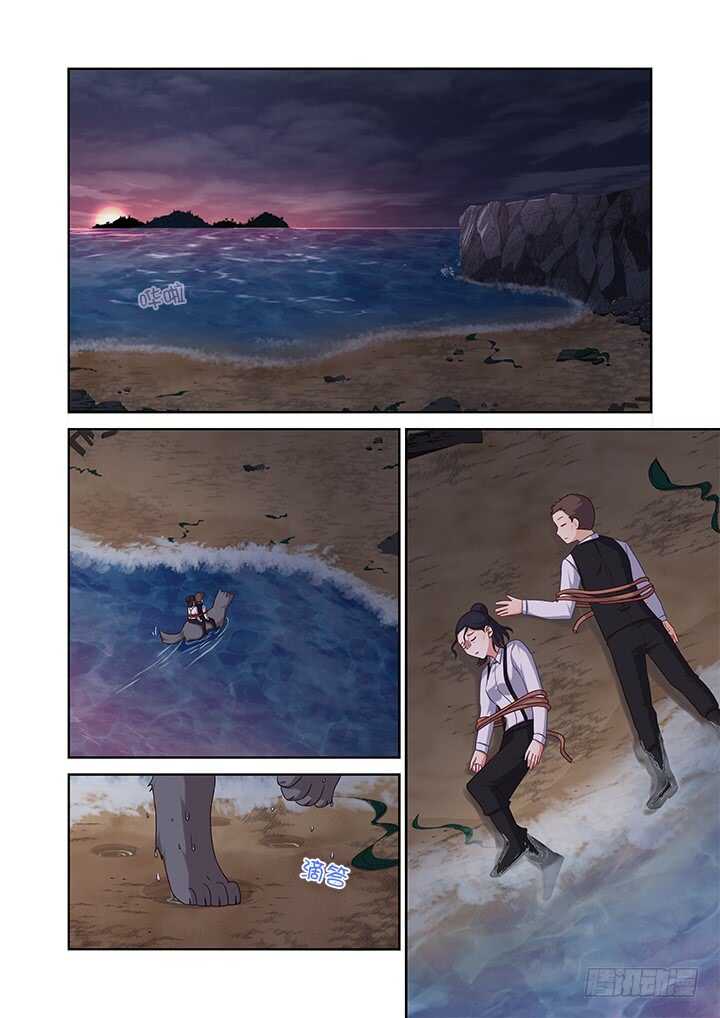 妖怪名单 - 456.堵床 - 1