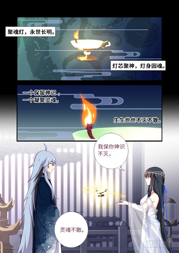 妖怪名單 - 458.拉勾 - 1