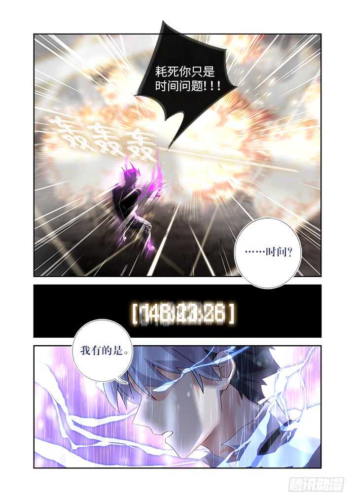 妖怪名单 - 470.主场 - 1