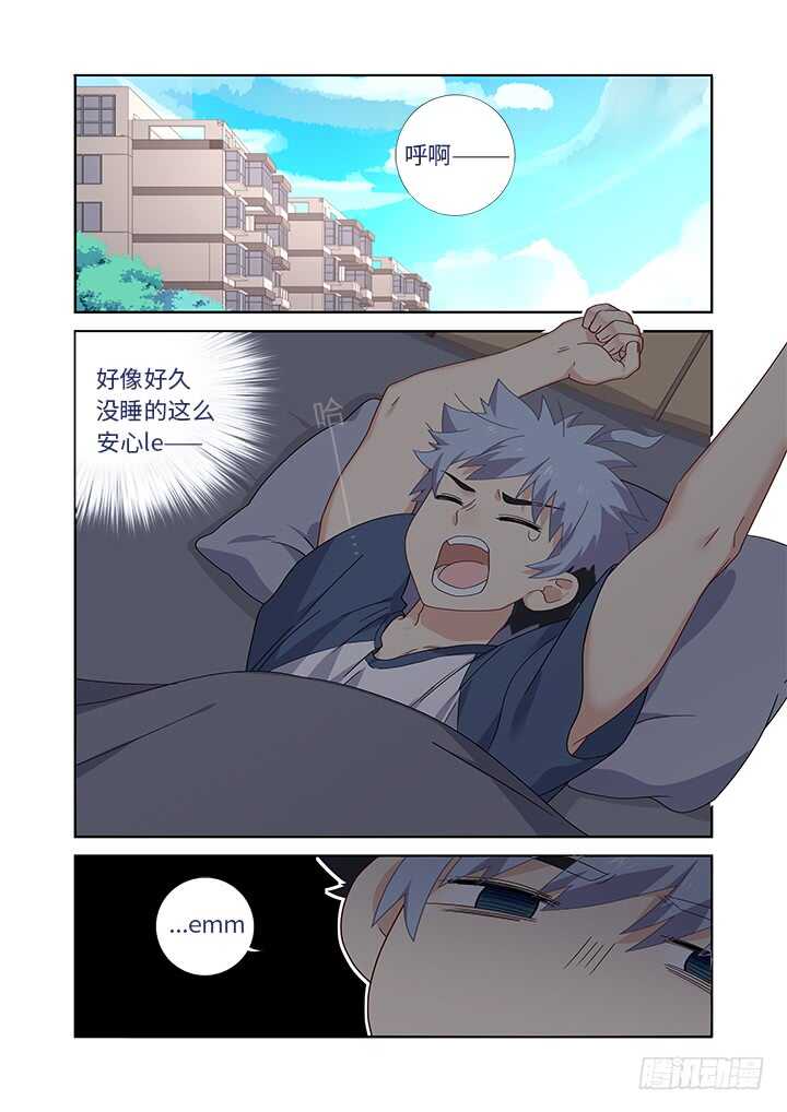 妖怪名单 - 480.国粹 - 1