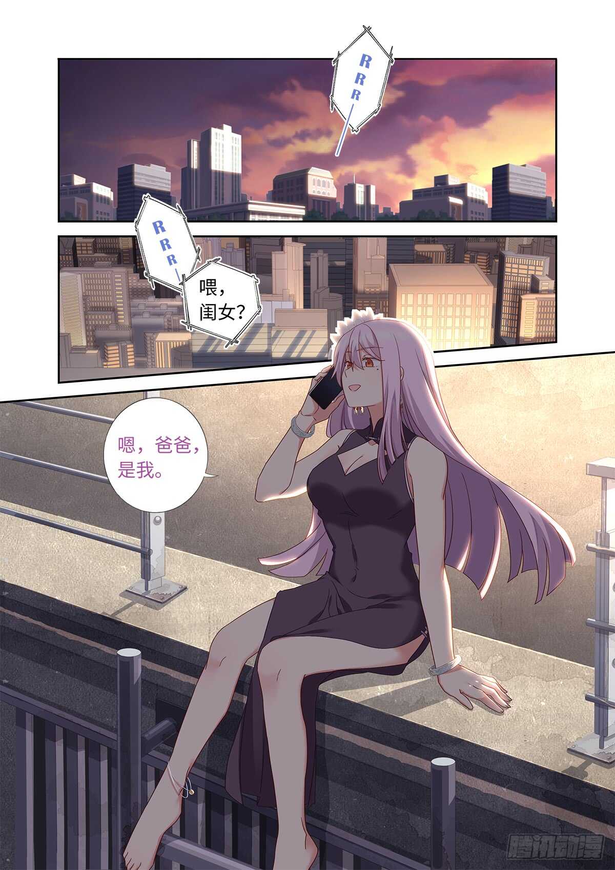 妖怪名单 - 484.选择 - 1