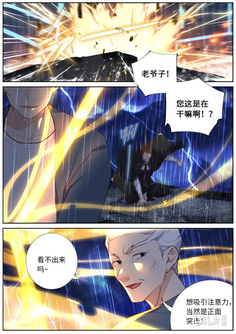 妖怪名單 - 570 547.光劍 - 1