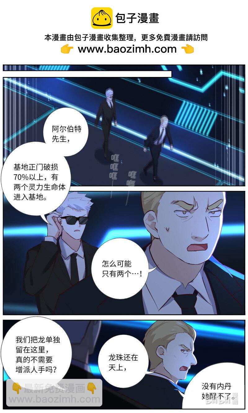 妖怪名單 - 570 547.光劍 - 2