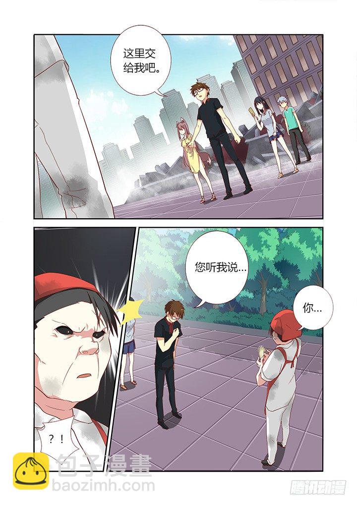 妖怪名單 - 91.比慘 - 2