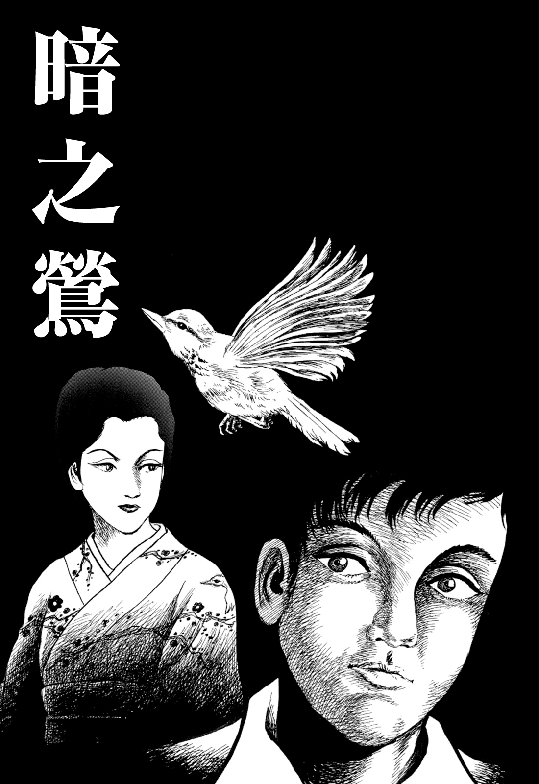 妖怪獵人 - 第35話(1/2) - 1