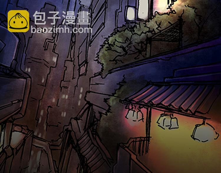 妖街奇談 - 序章 闖入妖街！？ - 3