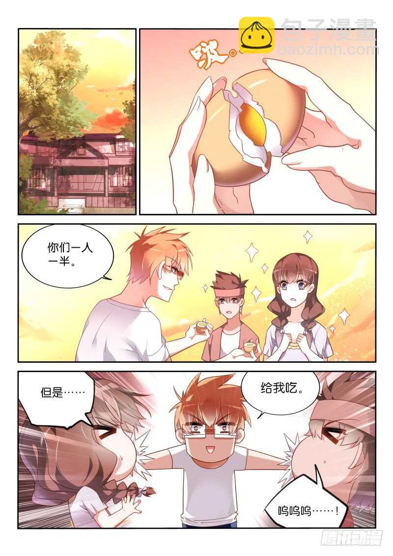 妖精種植手冊 - 358-雞蛋大王歷險記 - 2