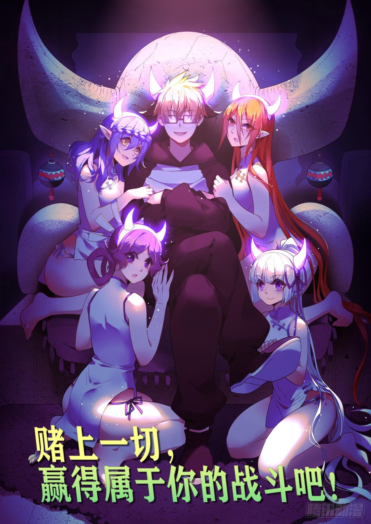 妖精種植手冊 - 高考加油！ - 1