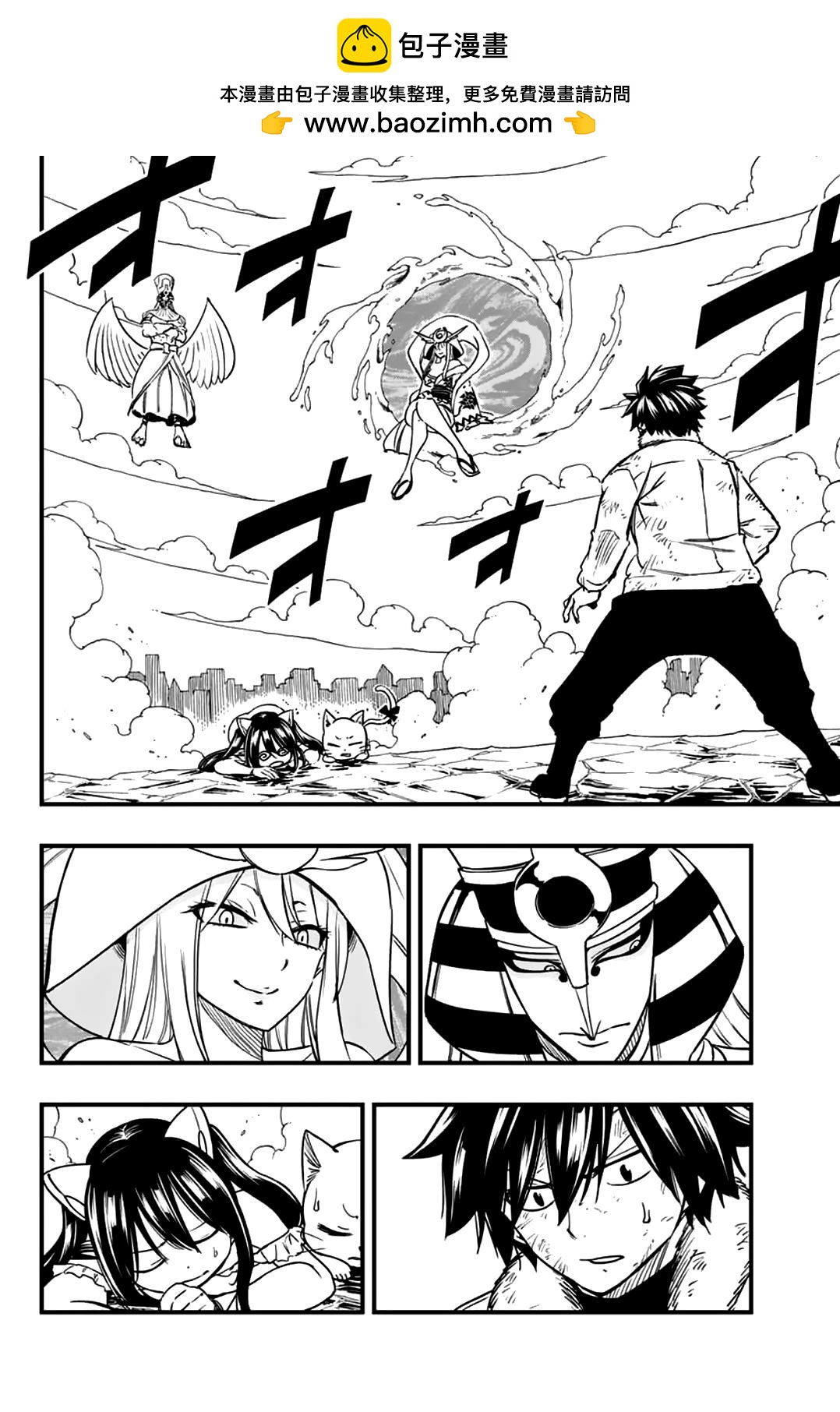 妖精的尾巴 百年任務 - 第180話 成爲溫柔的月亮 - 2