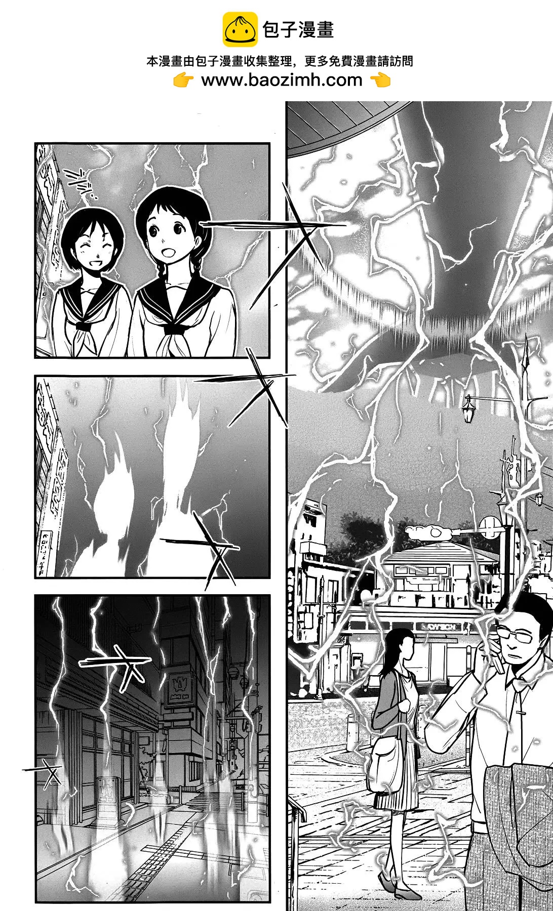 妖力女神 - 第72回 - 2