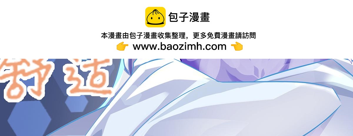 妖錄 - 午飯 - 2