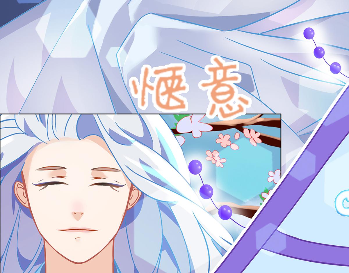 妖錄 - 午飯 - 3
