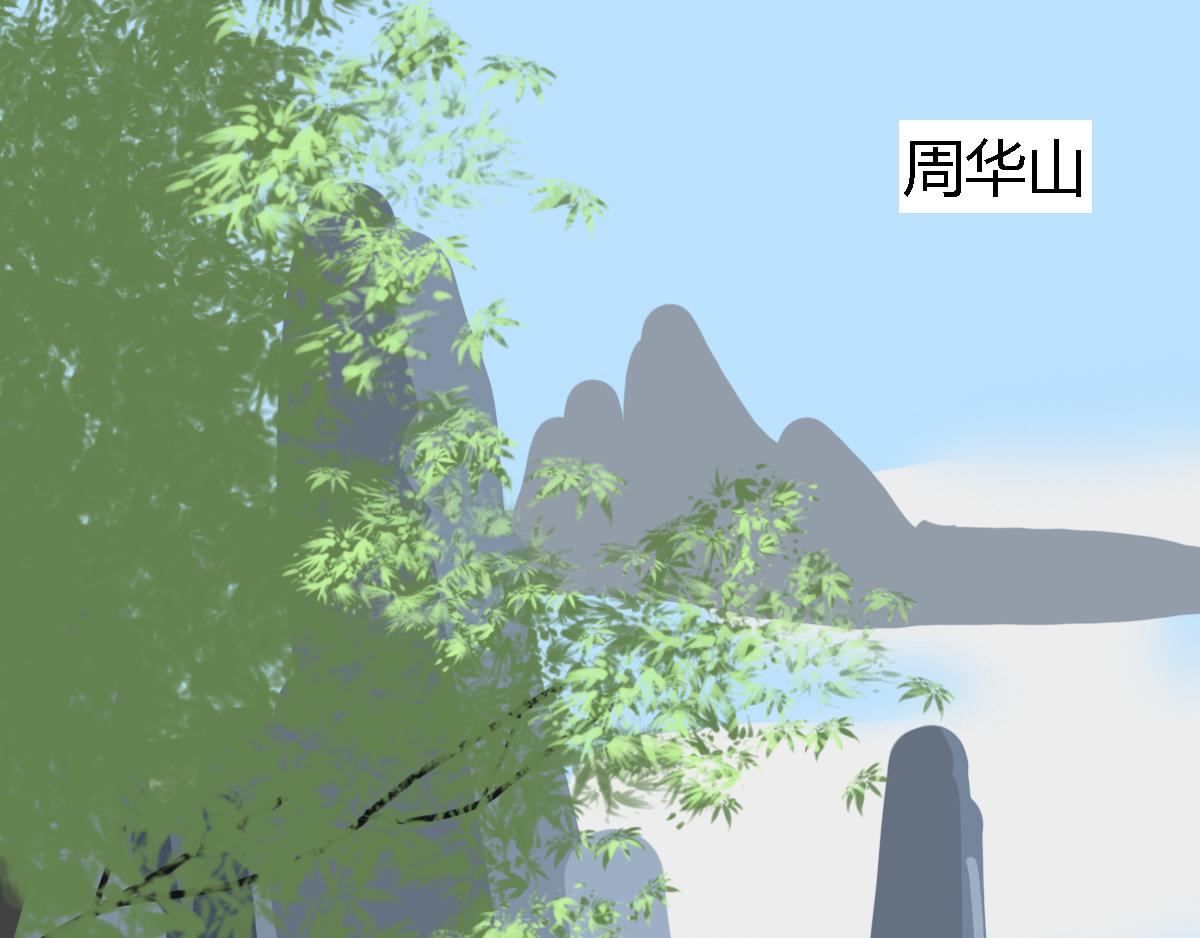 妖錄 - 酒 - 1