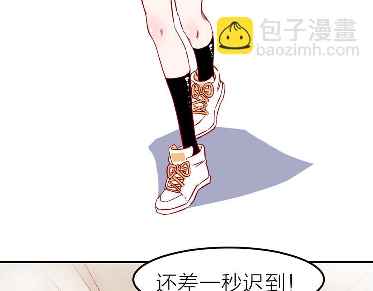 要命！我的職場萬萬歲 - 第0話 工作狂的悲劇？！(1/2) - 3