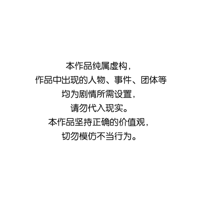 要牽手嗎？ - 第3話(1/2) - 1