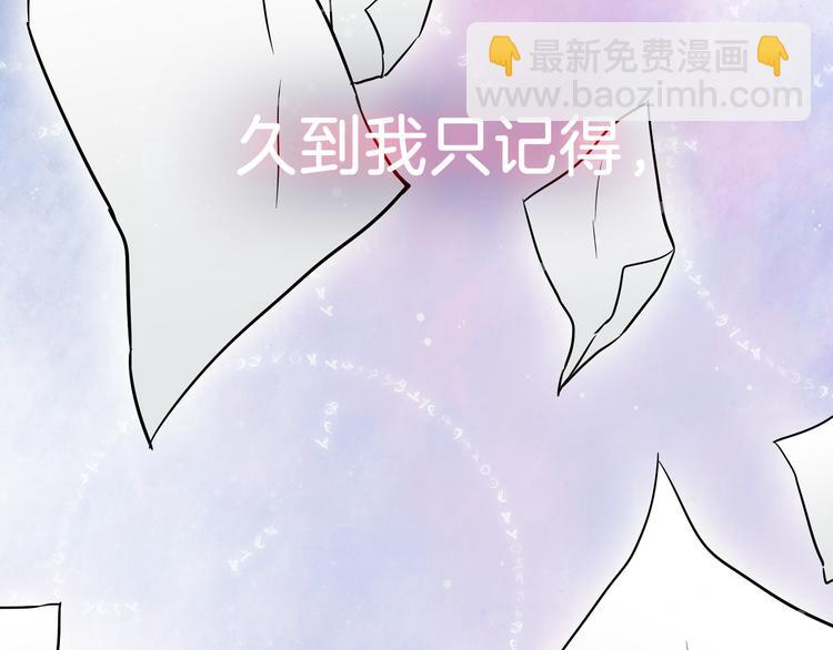 窈窕淑男 - 序章 你竟然有那個東西！！(1/2) - 3