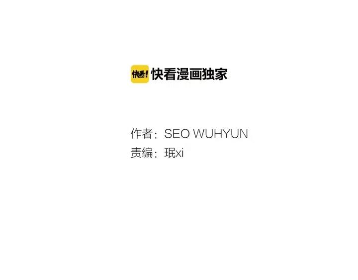 窈窕淑男 - 第34話 暴露了？？(1/3) - 2