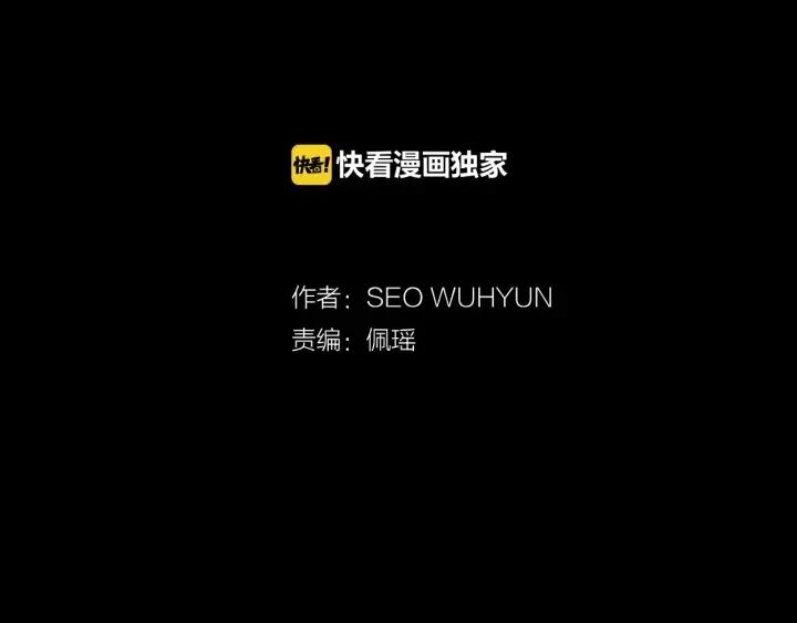 窈窕淑男 - 第71話  你在我身邊(1/3) - 2