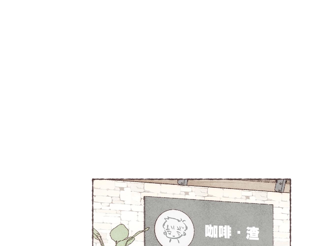 耶加雪菲 - 第07話 偷拍行動(1/2) - 1