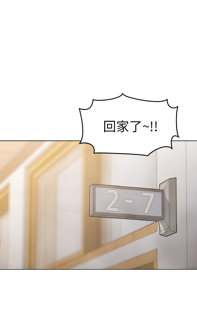 野蠻的時代 - [第23話] 不是靠力氣上位的(1/2) - 2