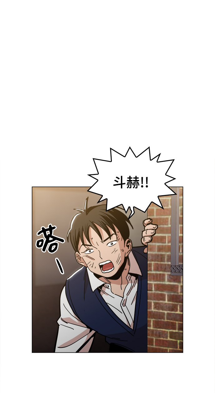 野蠻的時代 - [第29話] 我會等着的(1/2) - 2